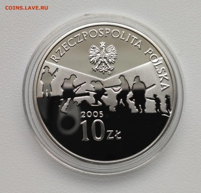ПОЛЬША,10 злотых 2005г(60 лет окончания войны)!до 4.04.2018 - фото 3 марта 2018 011