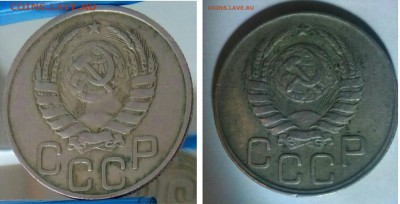 20 копеек 1946 года - IMG_20180401_194433