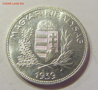1 пенго 1939 Венгрия №2 07.04.2018 22:00 МСК - CIMG8147.JPG