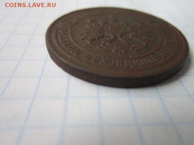 5 копеек 1911г. спб. до 04.04.18г. 22:00 - 5в.JPG