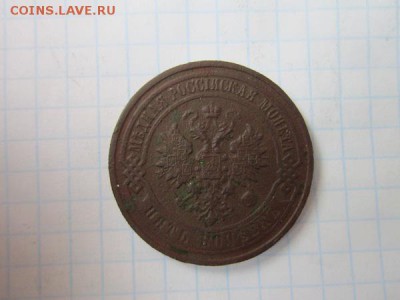 5 копеек 1911г. спб. до 04.04.18г. 22:00 - 5б.JPG