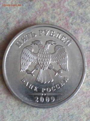 5 рублей 2009 год ММД ,магнит. Оценка - IMG_20180401_125754