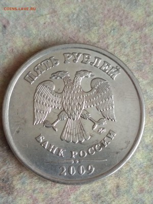 5 рублей 2009 год ММД ,магнит. Оценка - IMG_20180401_130009[1]
