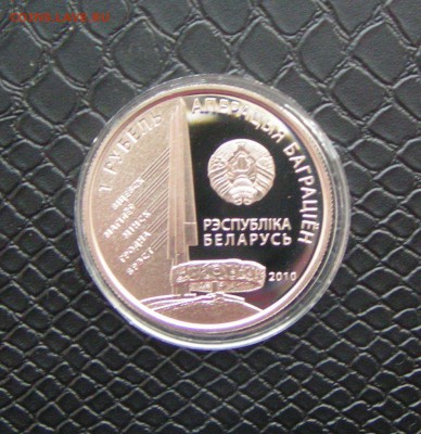 1р. Баграмян. Первый прибалтийский фронт. ПРУФ до 03.04-22.0 - PICT0252.JPG