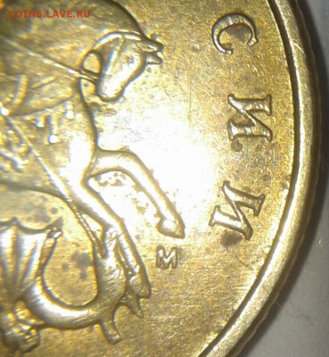 50 копеек 2005 м шт.Б2 редкая по А.С  до 03.04.18 - 20180401_132230-1