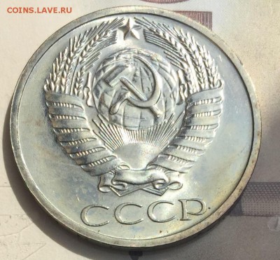 50 копеек 1968 до 6.04.2018 - FA48C74C-1BB0-4814-B984-457F46F14A97