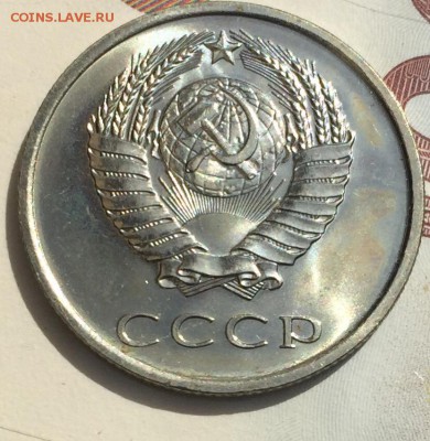 20 копеек 1968 до 6.04.2018 - 6570C00E-E111-479C-A48F-ABE5E6A387D4