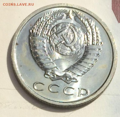15 копеек 1968 года до 6.04.2018 - 4F059BA9-7F88-4F50-A9DC-CEE4389AF8D1