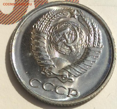10 копеек 1968 года до 6.04.2018 - 6C682EB4-9758-41B2-8B45-9CD99AFDA775