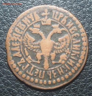 Денга 1704 - P4012446