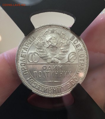50 копеек 1925 штемпельный UNC до 04.04.18 в 22.00 - 61D539DC-2CD0-42AB-8A21-A0919CC797D1
