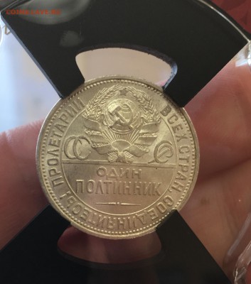50 копеек 1925 штемпельный UNC до 04.04.18 в 22.00 - E877B2DB-EA5E-408D-96D1-78E21F13B8E1