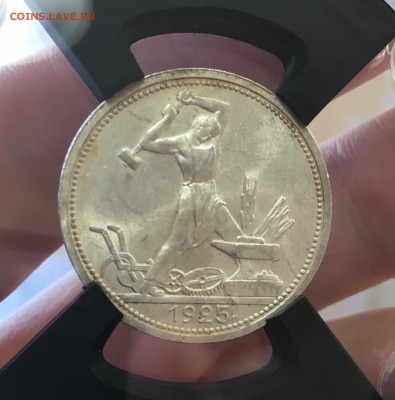 50 копеек 1925 штемпельный UNC до 04.04.18 в 22.00 - BFCB66B6-A929-4442-A9DE-930DFE2D898A