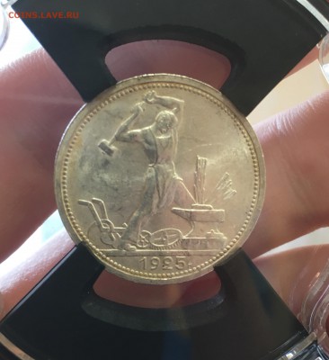 50 копеек 1925 штемпельный UNC до 04.04.18 в 22.00 - 30402F88-BC6E-4B5F-90D5-0E3634579165