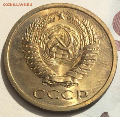 5 копеек 1968 года до 6.04.2018 - BB513C14-7D1D-4058-BD8B-839CC3906090