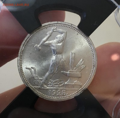 50 копеек 1925 штемпельный UNC MC-64 до 04.04.18 в 22.00 - FC6C0B80-DAF7-4C82-AB72-00826B338E36