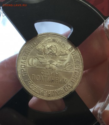 50 копеек 1925 штемпельный UNC MC-64 до 04.04.18 в 22.00 - B722131A-2A40-4065-ABD9-3B8B8BB75025