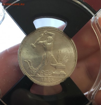 50 копеек 1925 штемпельный UNC MC-64 до 04.04.18 в 22.00 - A424982D-E8D7-479E-82BC-16E27F8E3828