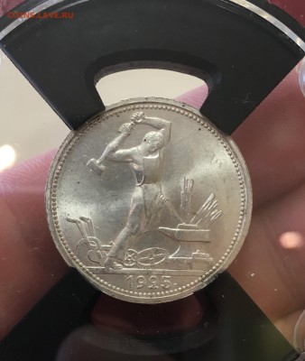 50 копеек 1925 штемпельный UNC MC-64 до 04.04.18 в 22.00 - B4C83822-B4B8-45CA-8DCB-A3C84B720855