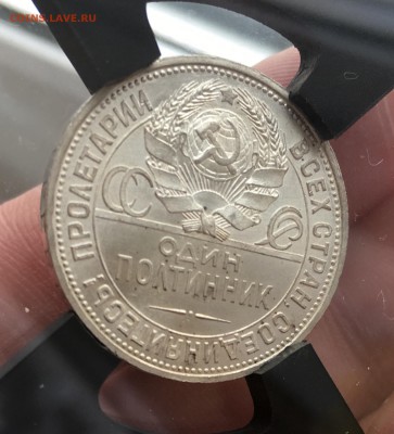 50 копеек 1925 штемпельный UNC MC-64 до 04.04.18 в 22.00 - AD641E9F-C214-487F-BE57-D37C49D305D6