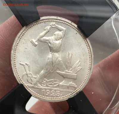 50 копеек 1925 штемпельный UNC MC-64 до 04.04.18 в 22.00 - 4F5DDE1F-75E8-4951-9980-47476D483A26