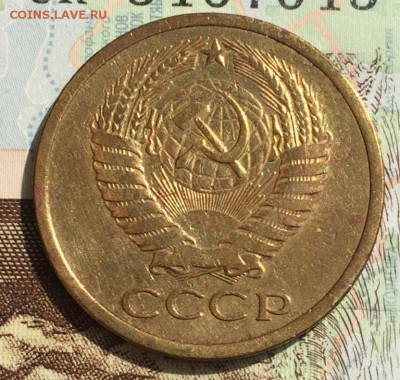 5 копеек 1972 года до 6.04.2018 - 13E781AB-9D72-40FB-81BF-9DC5C6ED70E5