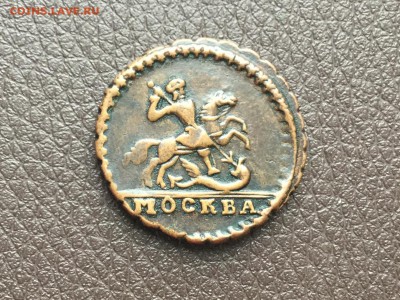 Коллекция монет номиналом 1 копейка - IMG_4297.JPG