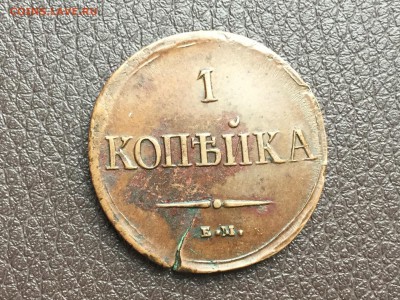 Коллекция монет номиналом 1 копейка - IMG_4298.JPG
