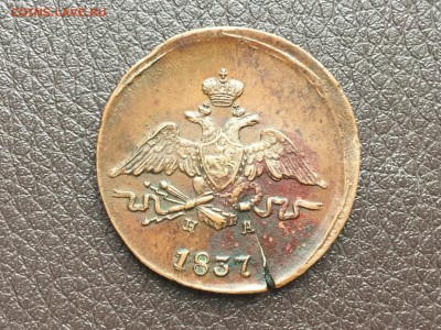 Коллекция монет номиналом 1 копейка - IMG_4299.JPG