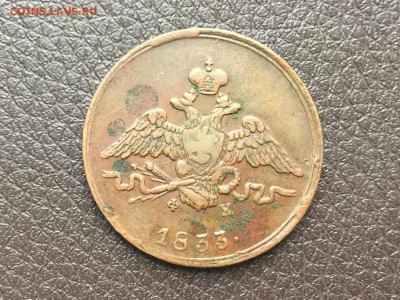 Коллекция монет номиналом 1 копейка - IMG_4301.JPG