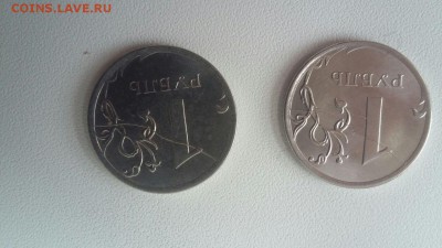 Двух сторонние расколы 1 рубль. - 17