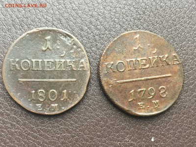 Коллекция монет номиналом 1 копейка - IMG_4304.JPG