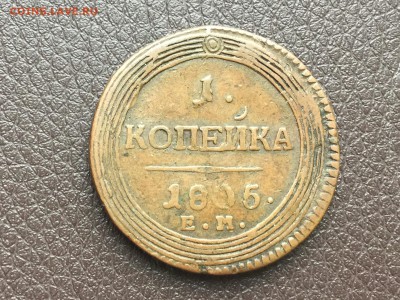 Коллекция монет номиналом 1 копейка - IMG_4306.JPG