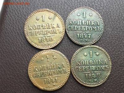 Коллекция монет номиналом 1 копейка - IMG_4308.JPG