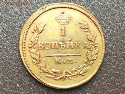Коллекция монет номиналом 1 копейка - IMG_4310.JPG