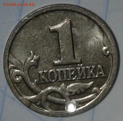 1 копейка 2005 м шт.В2 редкая по А.С, до 03.04.18 - 20180401_142538-1