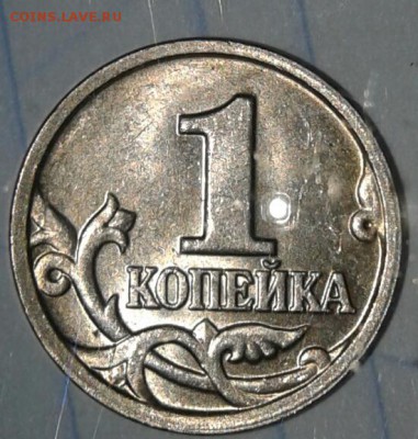 1 копейка 2005 м шт.В1 редкая по А.С + бонусы  до 03.04.18 - 20180401_143243-1