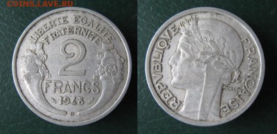 Франция 2 франка 1948 В: до 05-04-18 в 22:00 - 345 9 Франция 2 франка 1948 В