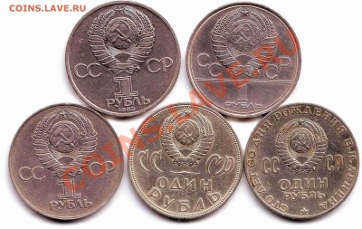 1 руб.Юб.1965,70,75,80,85г. До 18. 04. 2011г. до 22.00 Мск - Scan10001