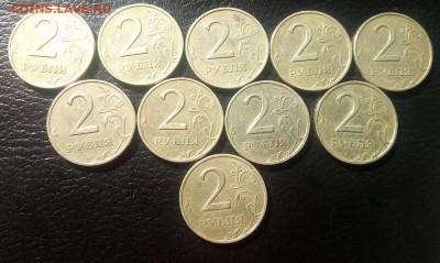 2 рубля 1999спмд 10 штук 6.04.18 22:00мск - pR7cDMnAxLI