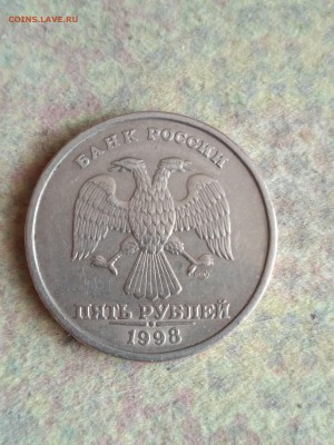 5 рублей 1998 года СПМД .Оценка - IMG_20180401_145643[1]