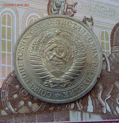 1 рубль 1978 до 05.04.18г 22-00мск - 1 рубль 1978 11