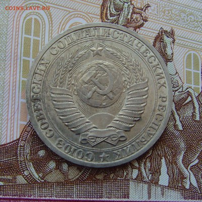 1 рубль 1988 до 05.04.18г 22-00мск - 1 рубль 1988 11