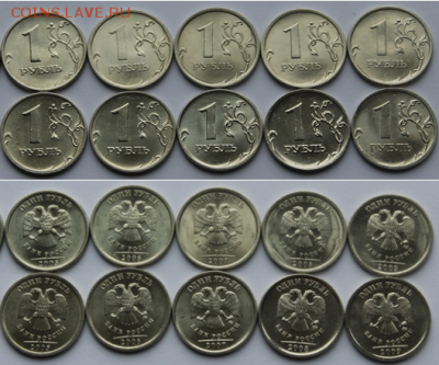 UNC СССР и РФ по ФИКСУ - РФ 1р.PNG