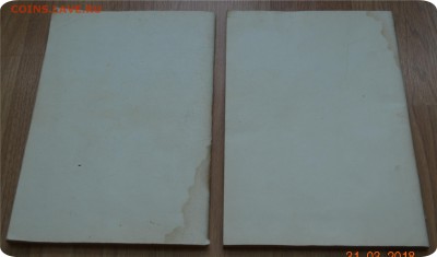 Курс Энциклопедия оккультизма 1,2 выпуск. 1912 г. До 07.04. - DSC_2848.JPG