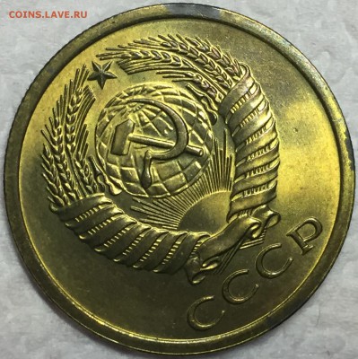 5 копеек 1971 UNC. - IMG_2820