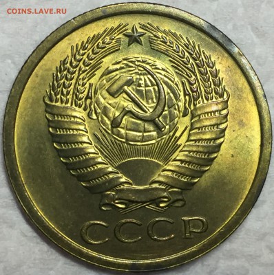 5 копеек 1971 UNC. - IMG_2819