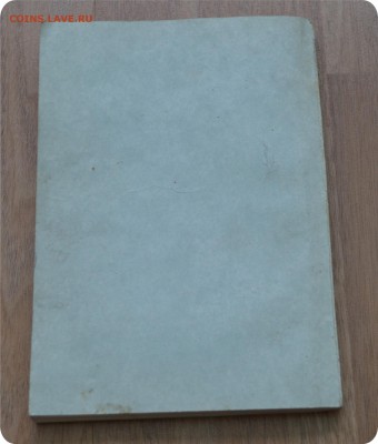 Троицкий подарок для русских детей Изд. 5. 1907г. До 07.04. - DSC_2857.JPG