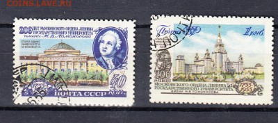 СССР 1955 университет - 184
