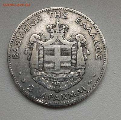 Греция, 2 драхмы 1873, до 05.04.18 в 22.00 - P_20180401_133456